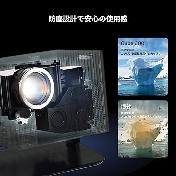 Amazon.co.jp: Bladecine Cube 600 プロジェクター フルHD 1080p